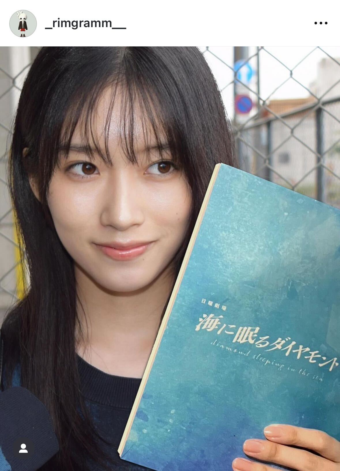 片岡凜のインスタグラムから