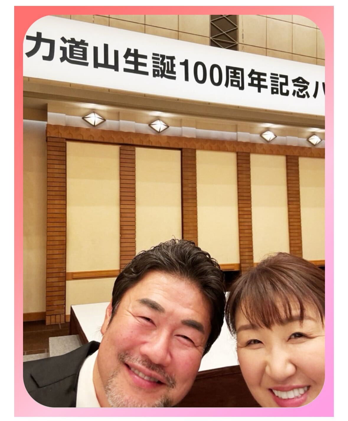北斗晶の公式ブログから