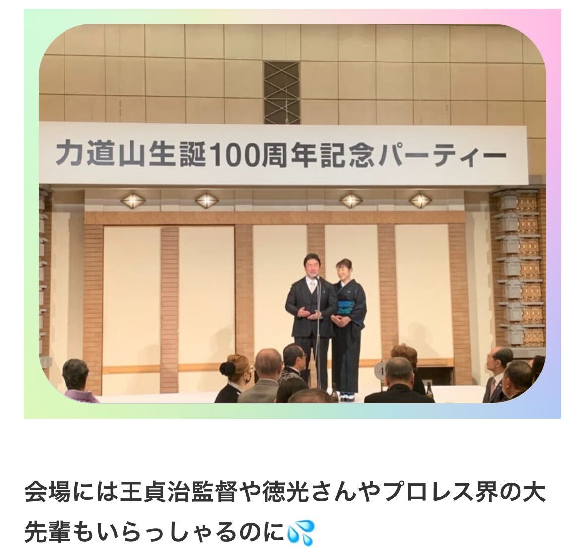 北斗晶の公式ブログから