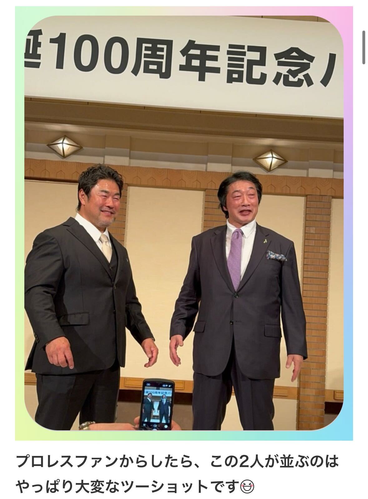 北斗晶の公式ブログから