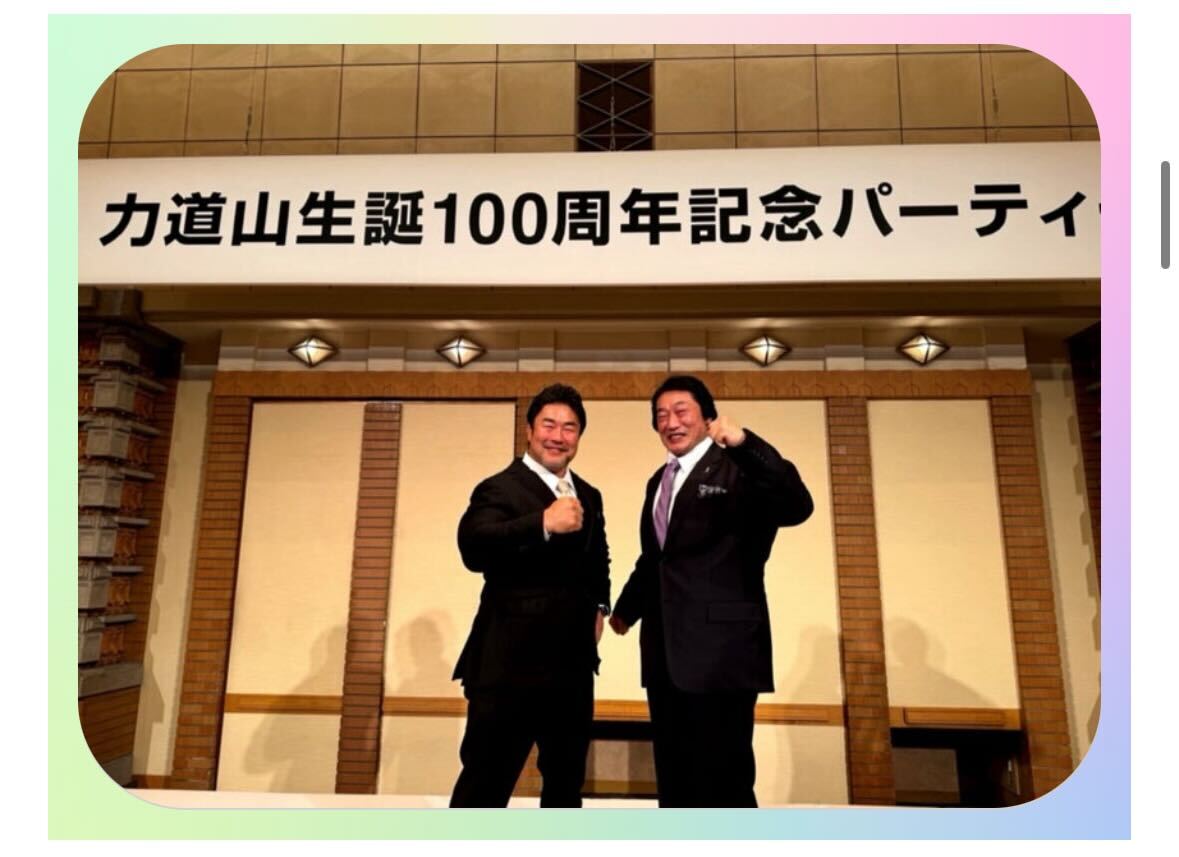 北斗晶の公式ブログから