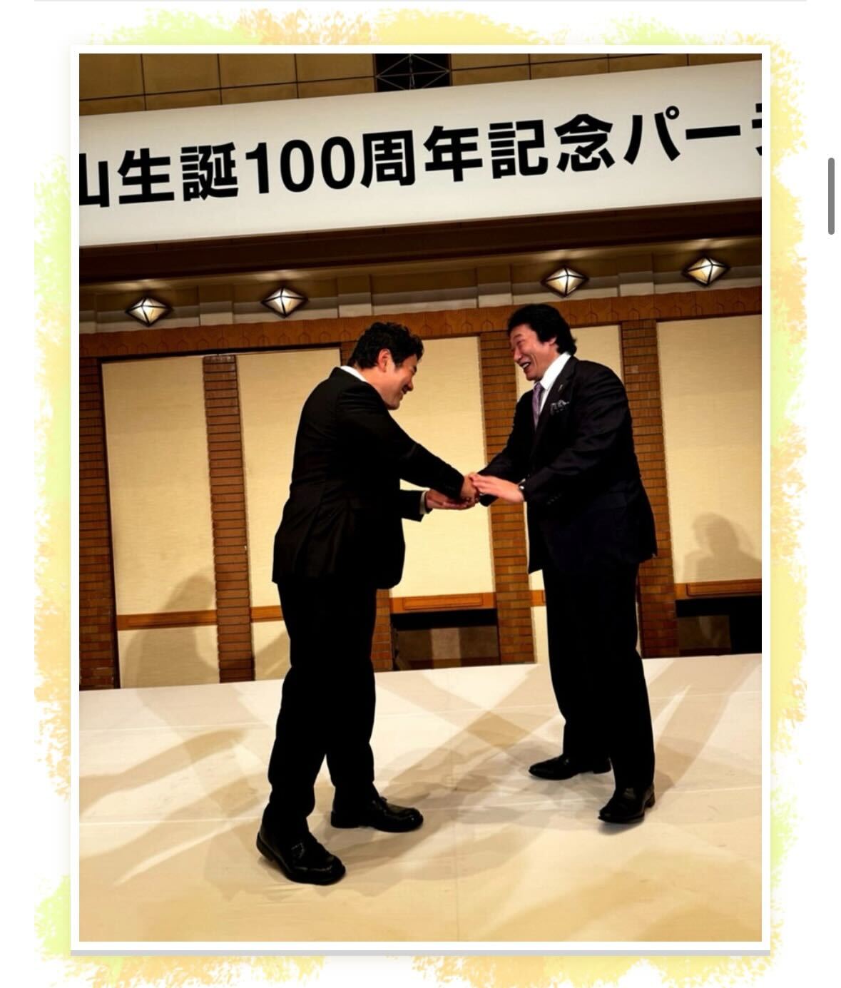北斗晶の公式ブログから