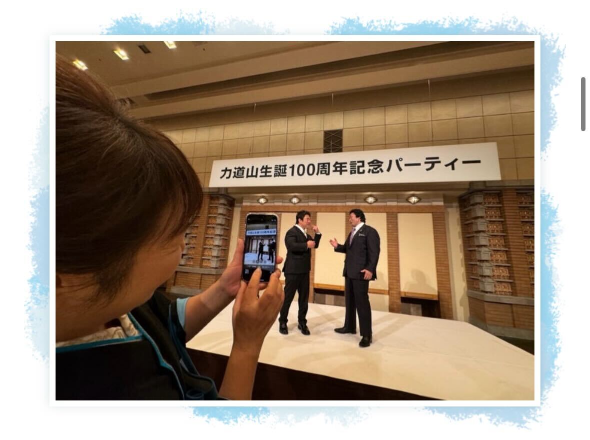 北斗晶の公式ブログから
