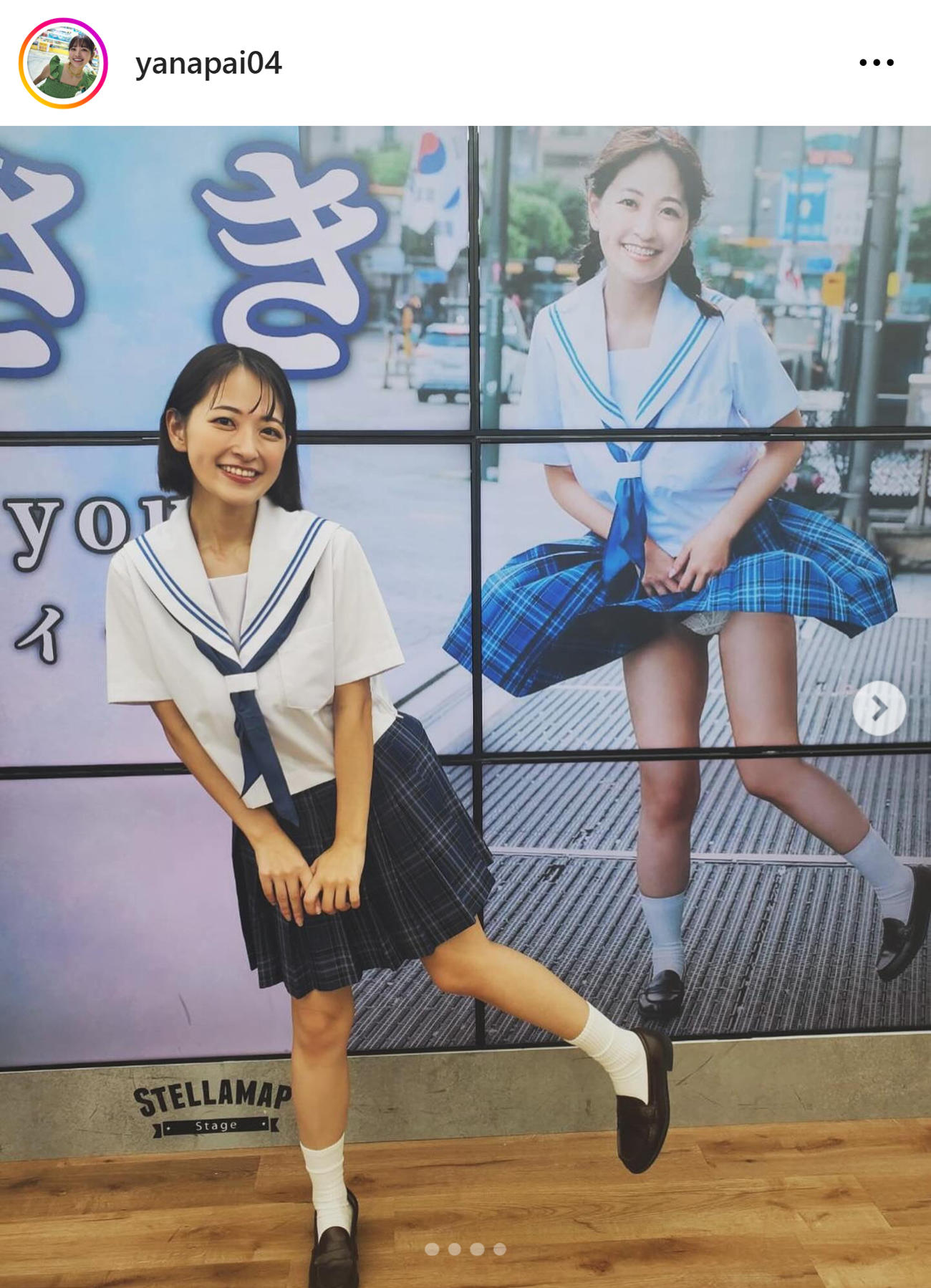 柳瀬さきのインスタグラムから
