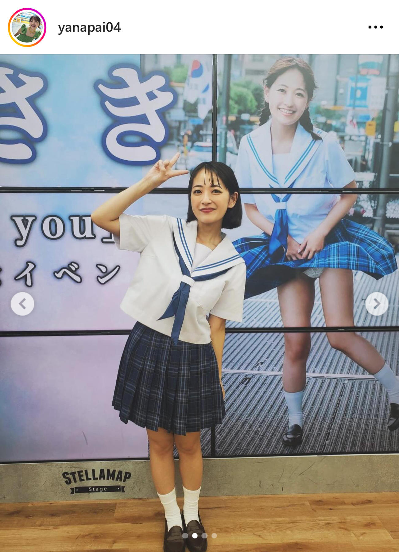 柳瀬さきのインスタグラムから