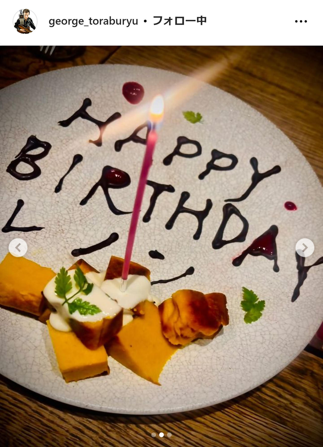 高橋ジョージのインスタグラムから