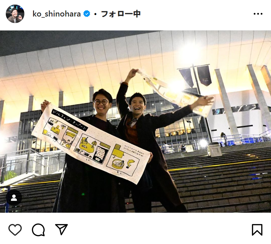 篠原光のインスタグラムから