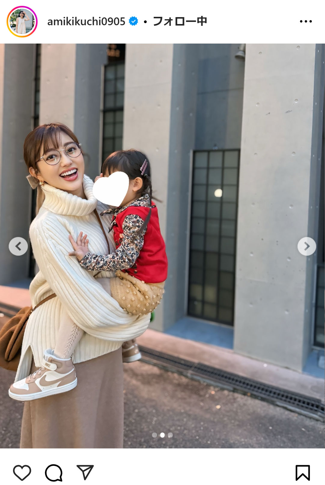 菊地亜美のインスタグラムから