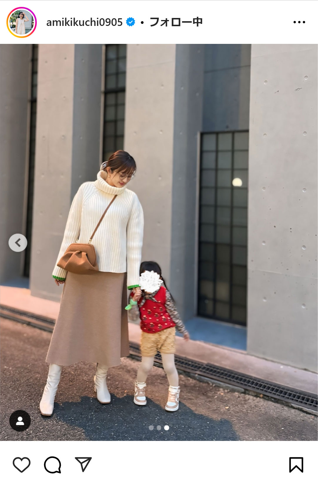 菊地亜美のインスタグラムから
