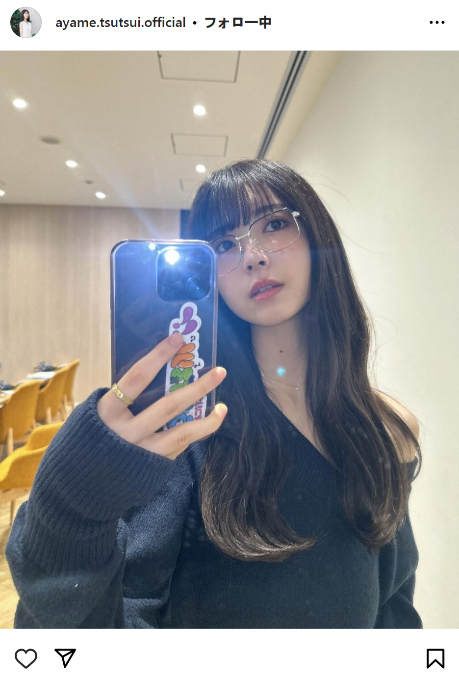筒井あやめのインスタグラムから