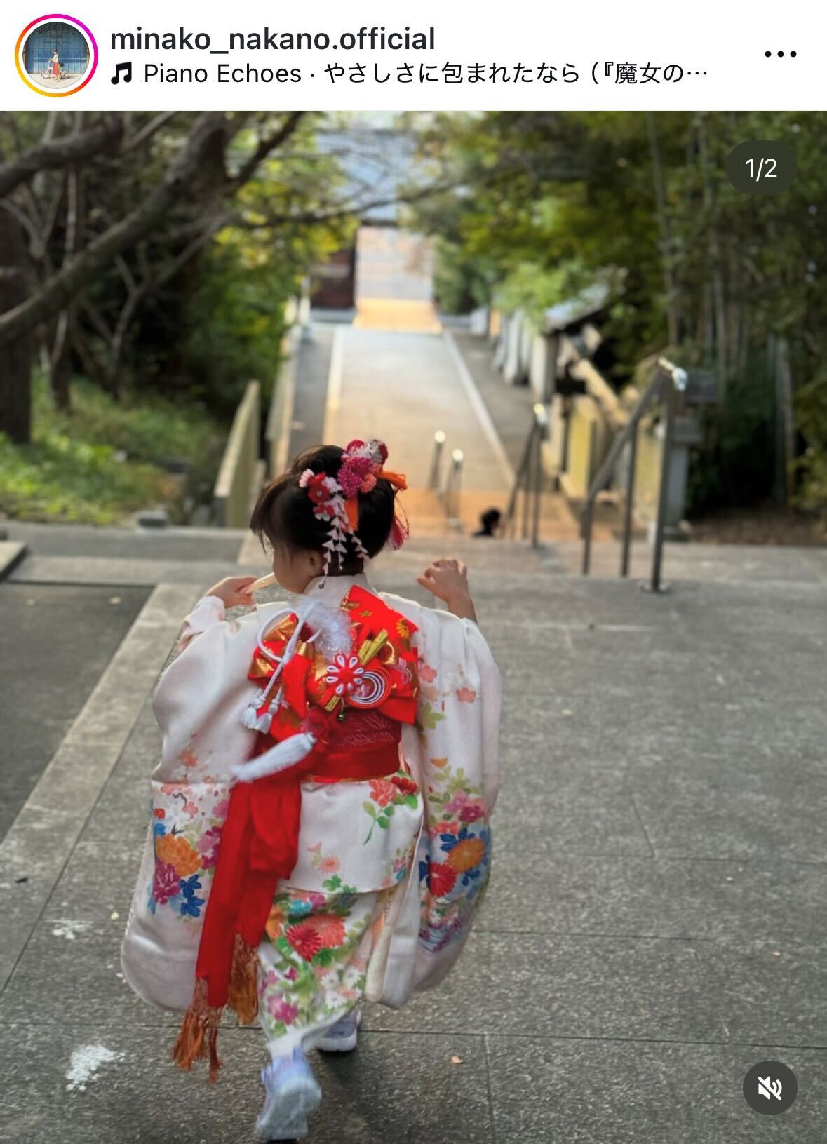 中野美奈子のインスタグラムから