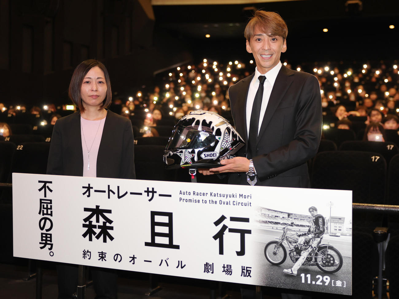 元SMAP森且行が改めて語った決意 映画「オートレーサー森且行 約束の