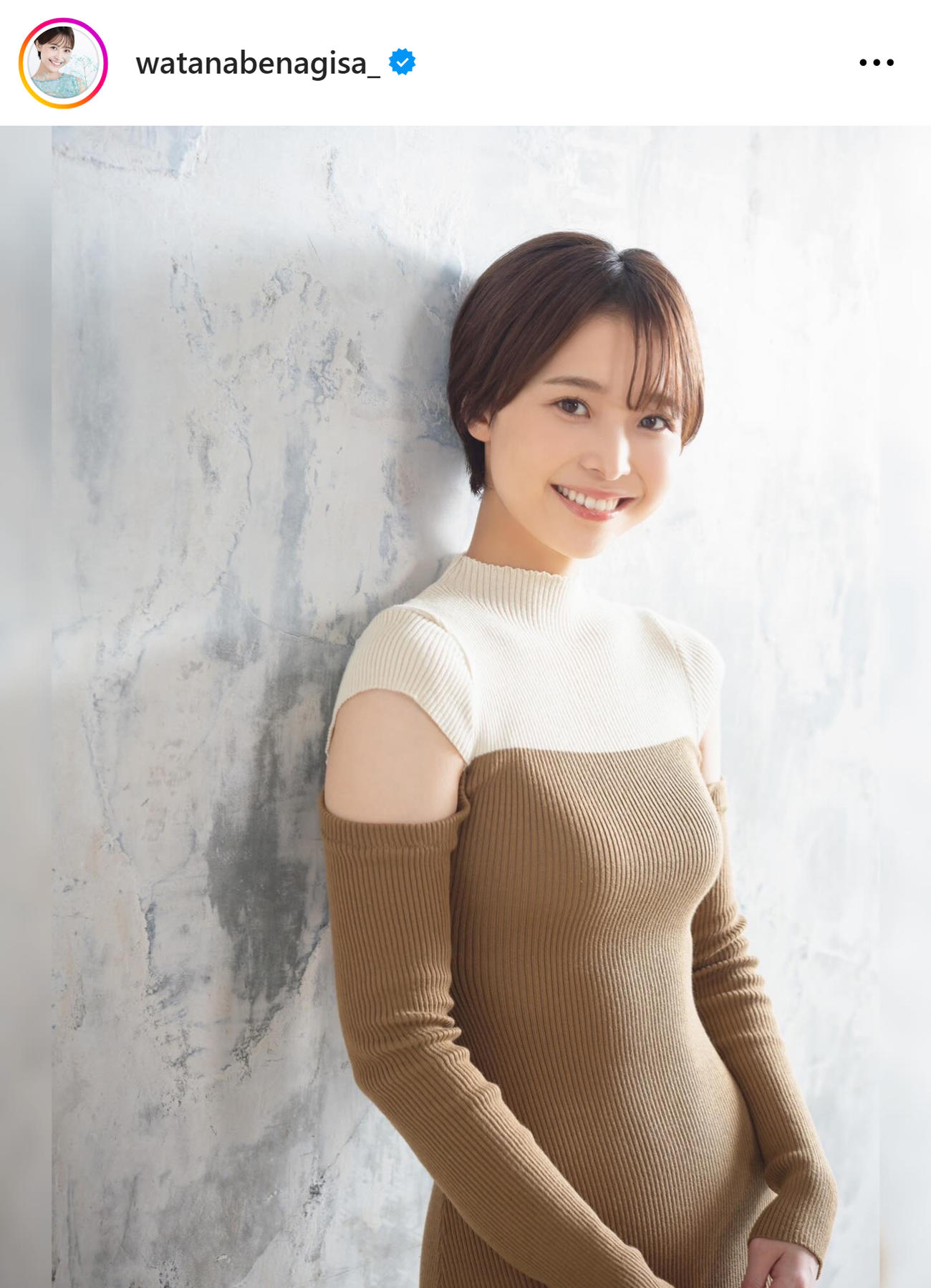 渡邊渚さんのインスタグラムから