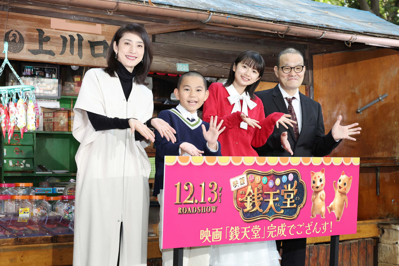 映画「ふしぎ駄菓子屋　銭天堂」宣伝開店＆完成報告イベントで笑顔で記念撮影する登壇者、左から天海祐希、番家天嵩、白山乃愛、中田秀夫監督（撮影・宮地輝）
