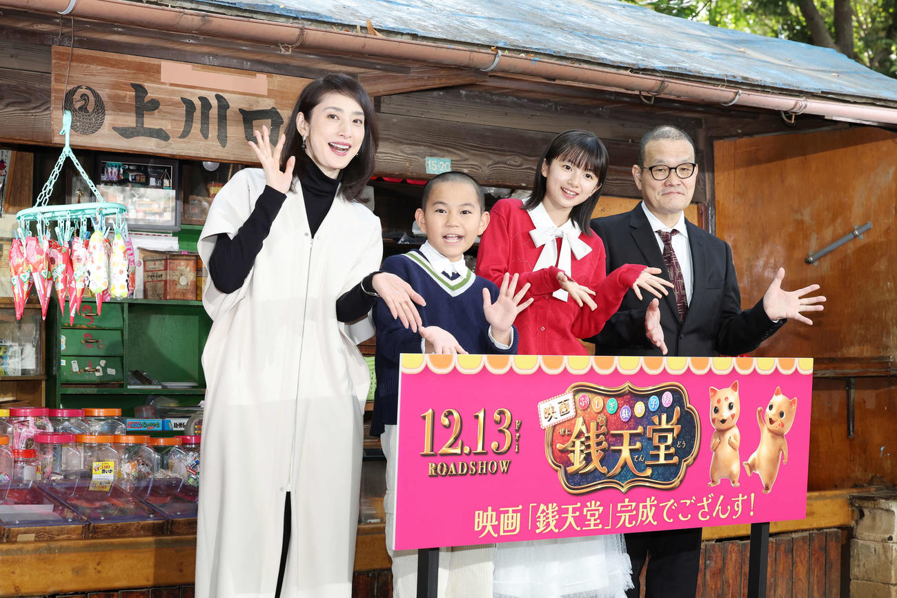 映画「ふしぎ駄菓子屋　銭天堂」宣伝開店＆完成報告イベントで笑顔で記念撮影する登壇者、左から天海祐希、番家天嵩、白山乃愛、中田秀夫監督（撮影・宮地輝）