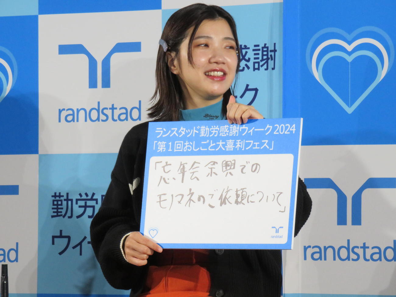 「おしごと大喜利フェス」で大喜利の回答を見せる3時のヒロイン福田麻貴