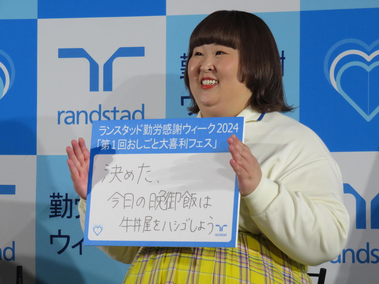 「おしごと大喜利フェス」で大喜利の回答を見せる3時のヒロインかなで