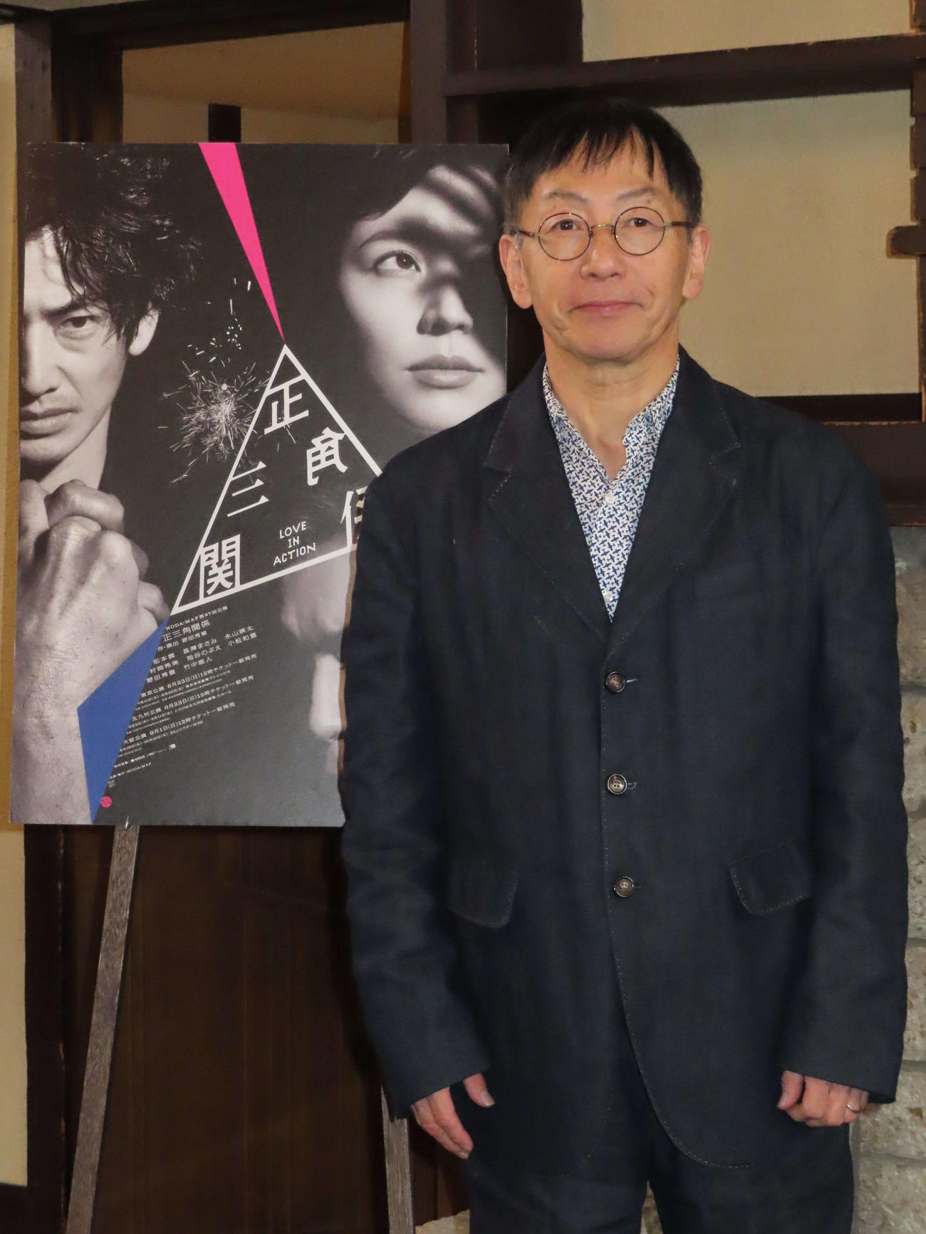 「Love in Action」（日本での上演題「正三角関係」）のロンドン公演報告会を行った野田秀樹