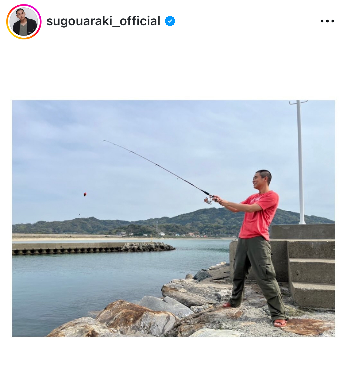 菅生新樹のインスタグラムから