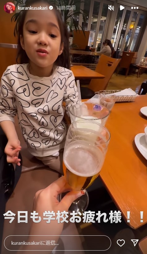 紅蘭のインスタグラムから