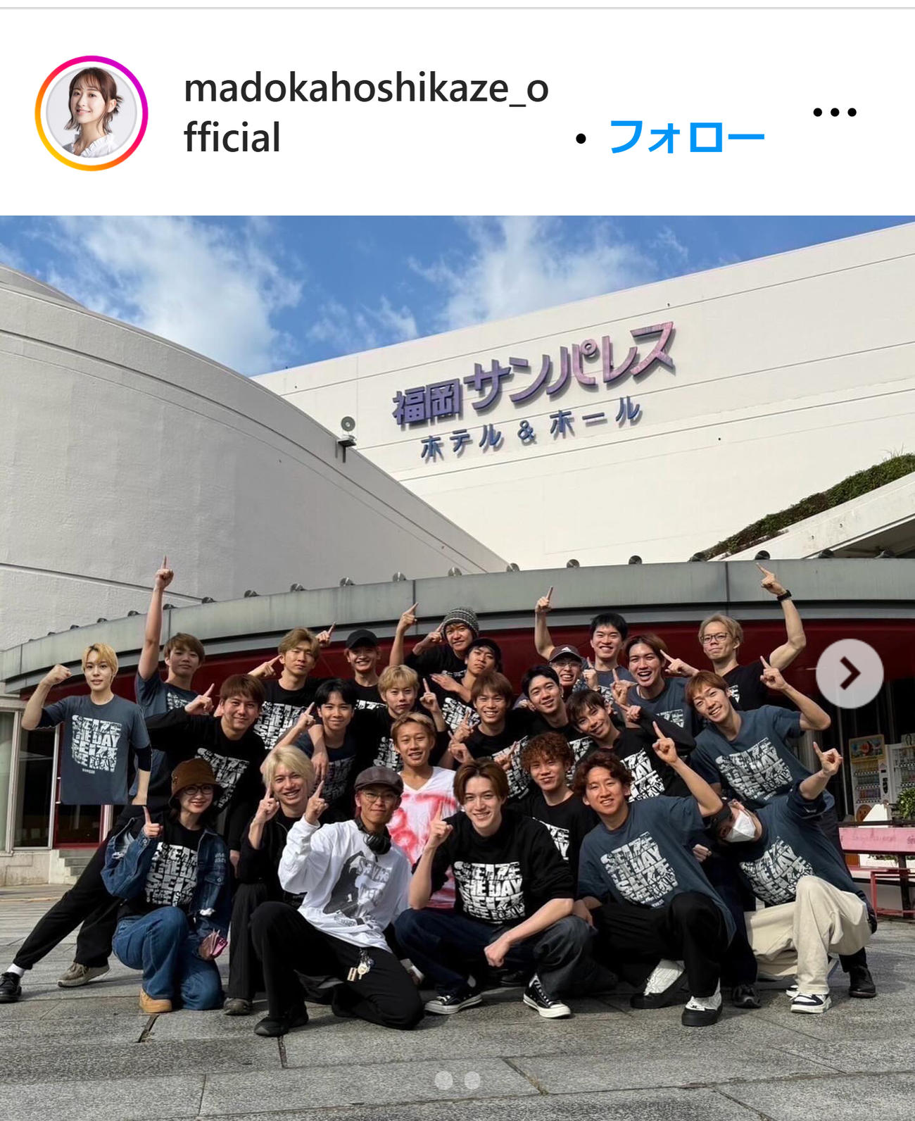 星風まどかのインスタグラムから