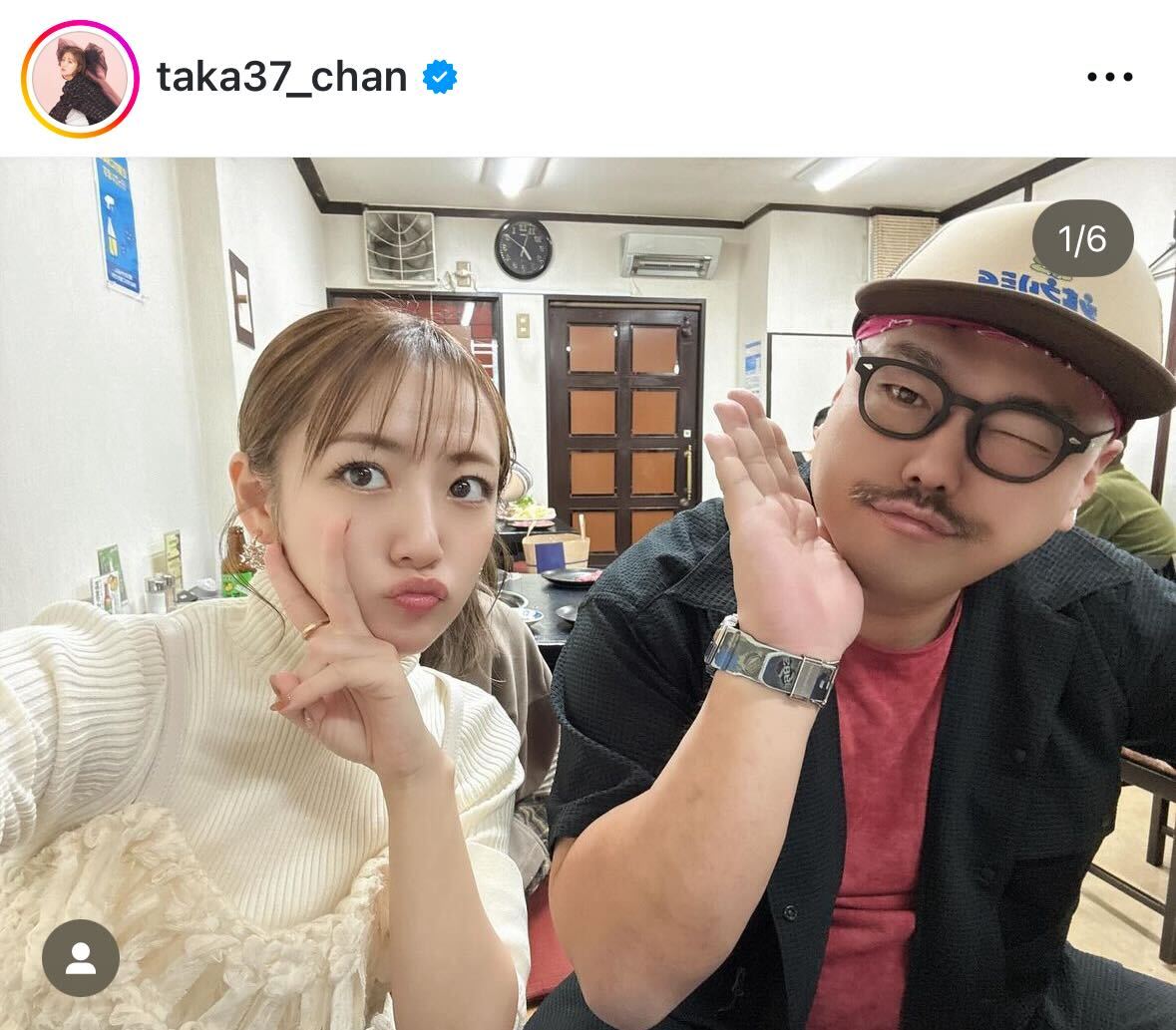 高橋みなみのインスタグラムから