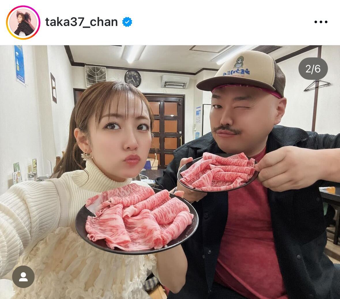 高橋みなみのインスタグラムから