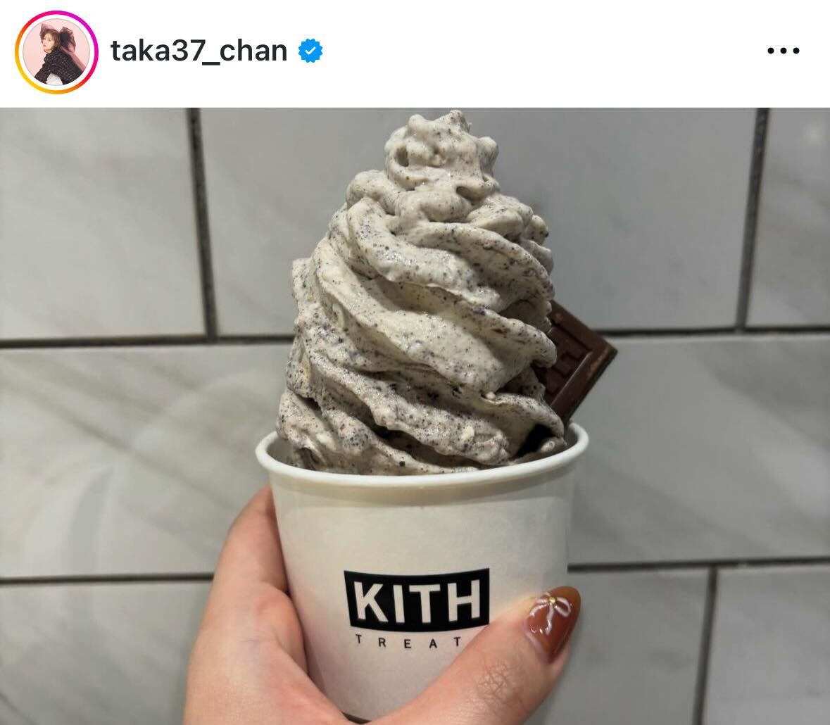 高橋みなみのインスタグラムから