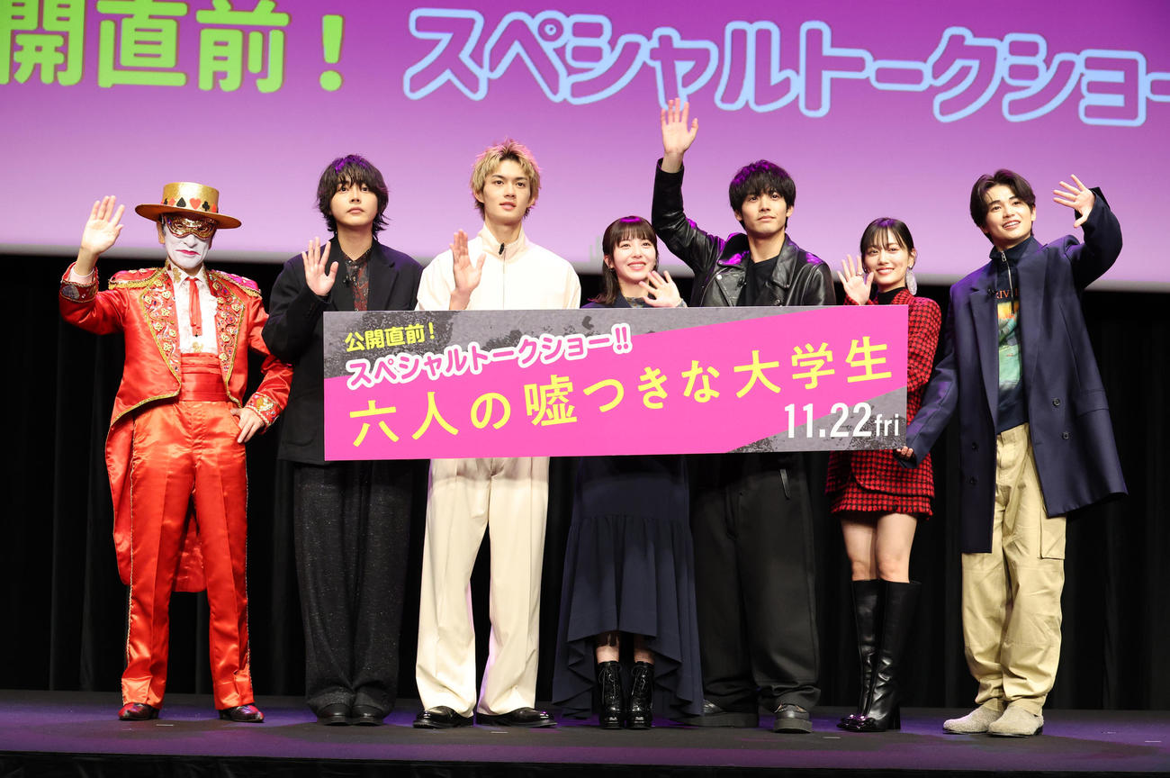 映画「六人の嘘つきな大学生」公開直前トークショーを行った、左からトランプマン、倉悠貴、佐野勇斗、浜辺美波、赤楚衛二、山下美月、西垣匠（撮影・中島郁夫）