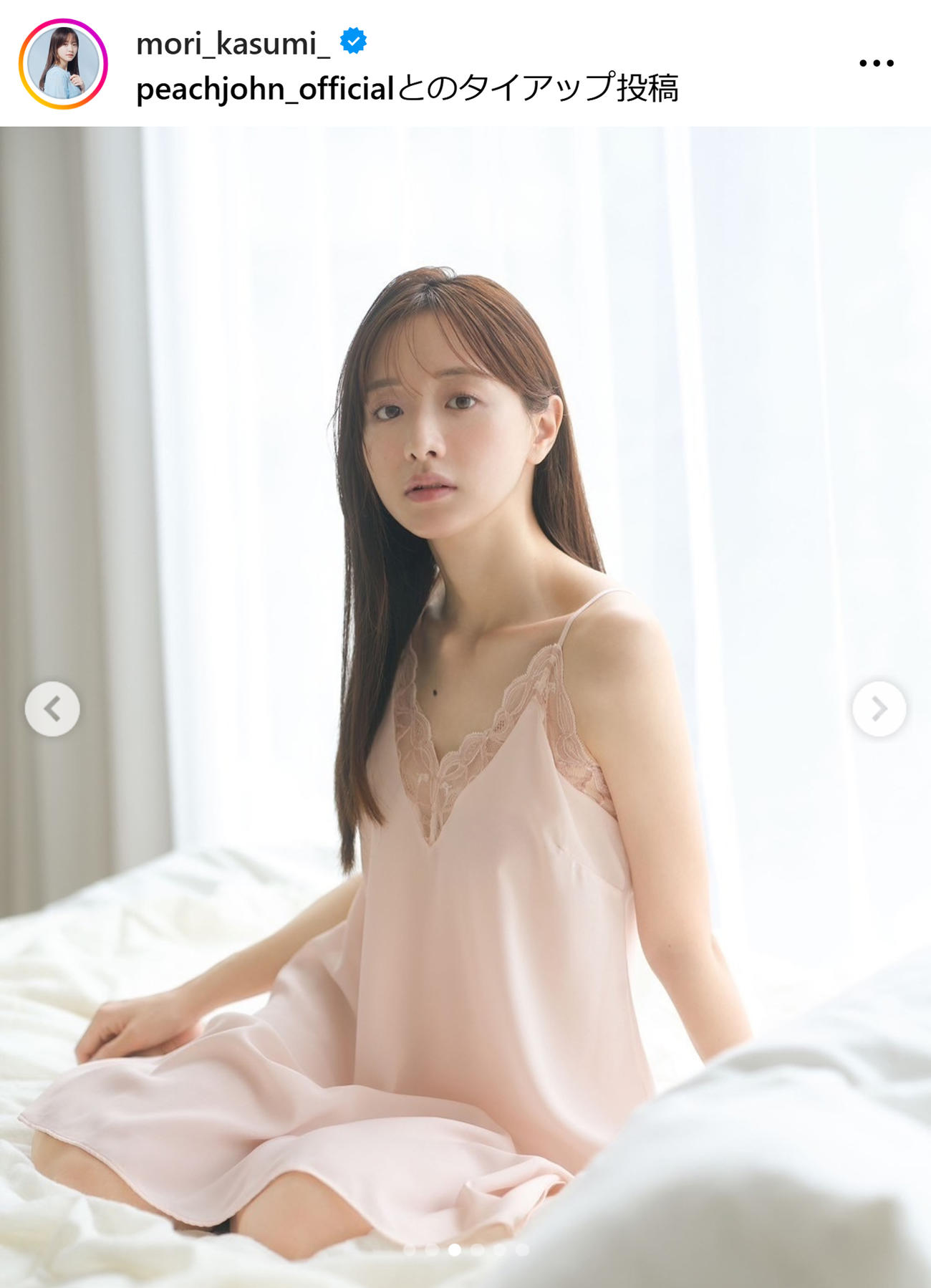 森香澄のインスタグラムから