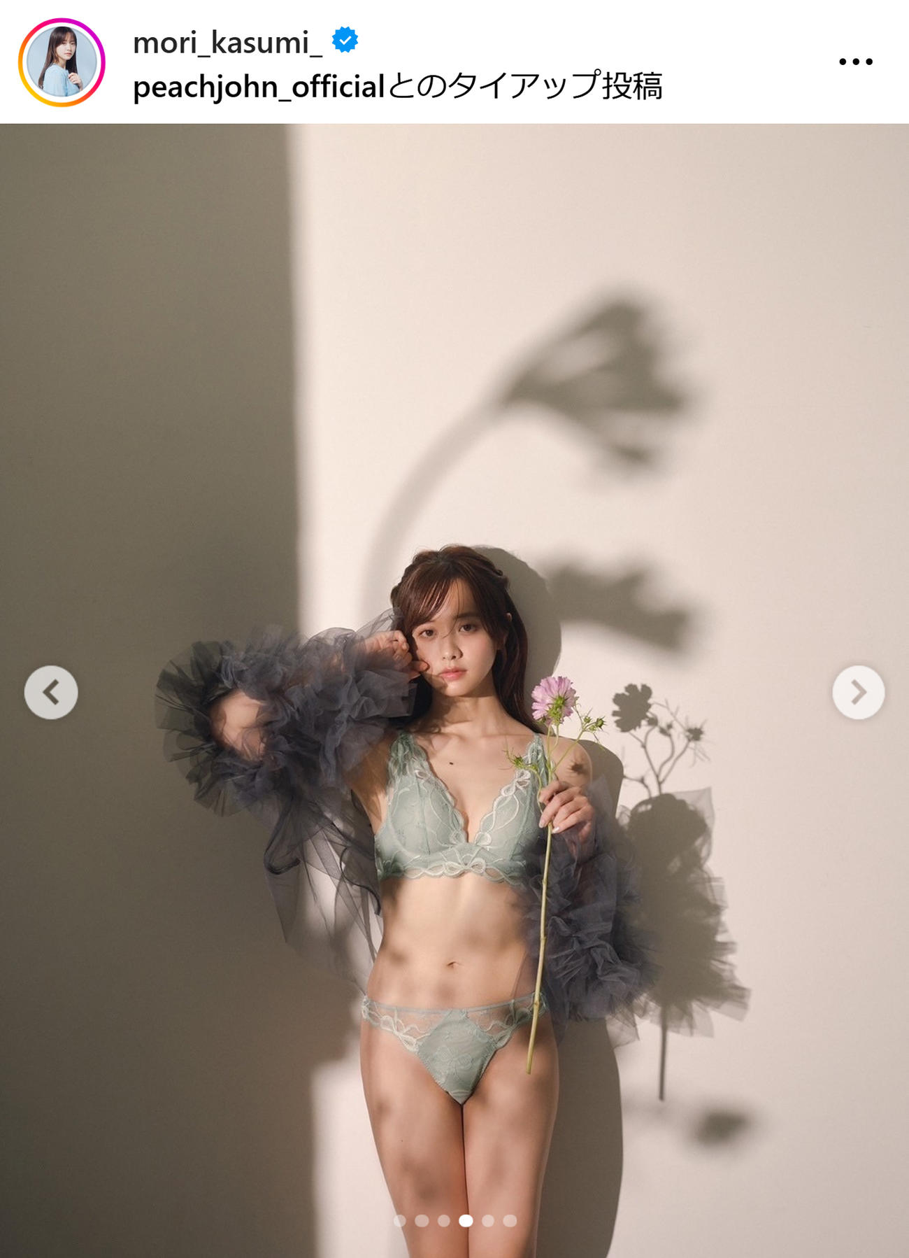 森香澄のインスタグラムから