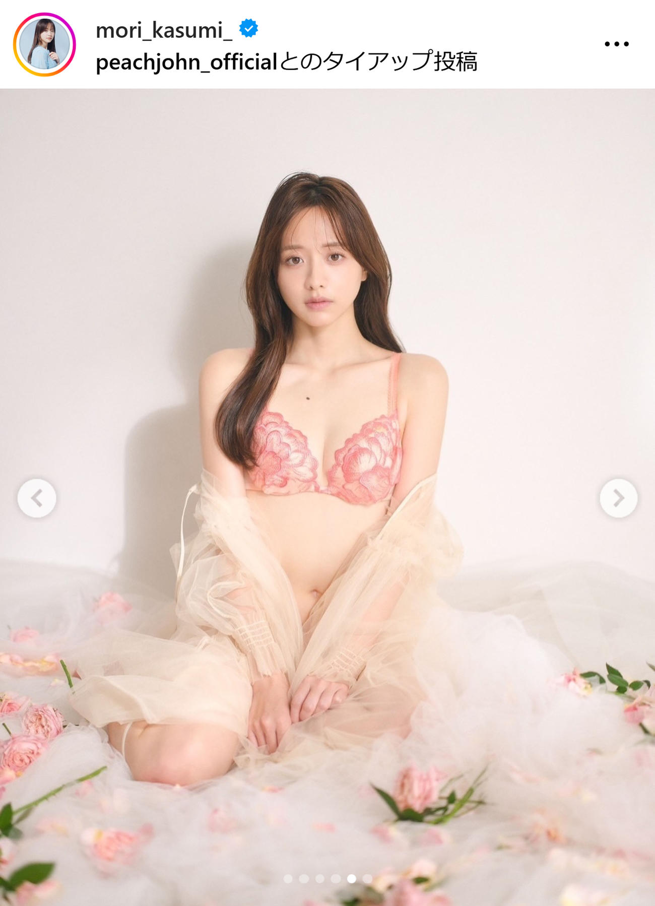 森香澄のインスタグラムから