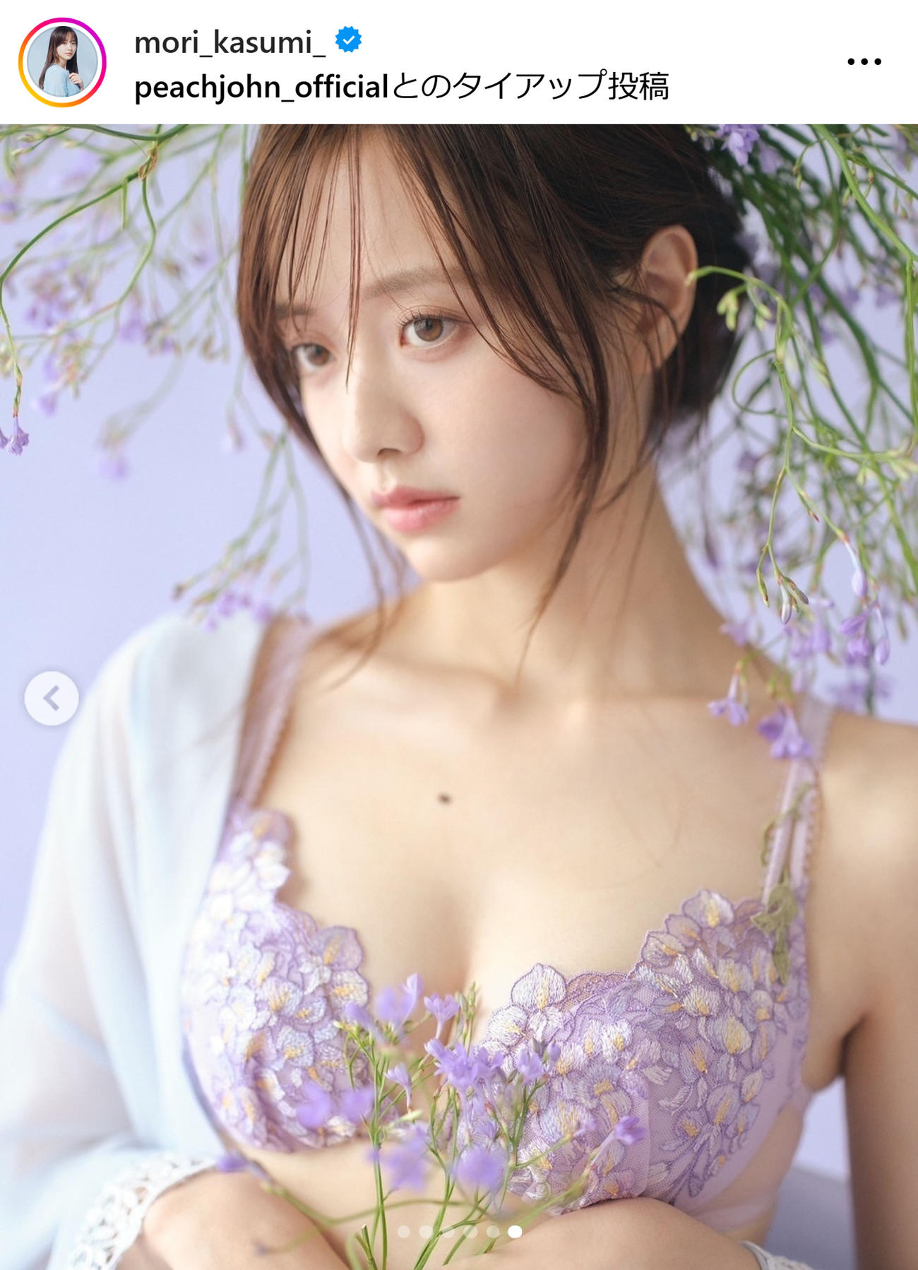 森香澄のインスタグラムから