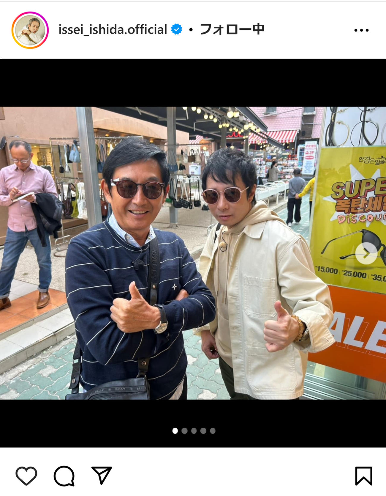 いしだ壱成のインスタグラムから
