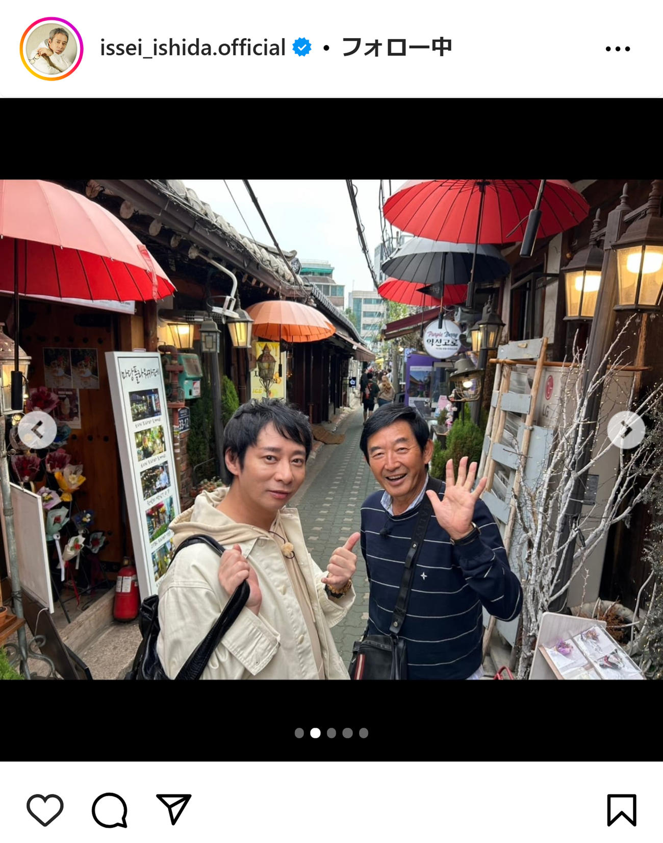 いしだ壱成のインスタグラムから