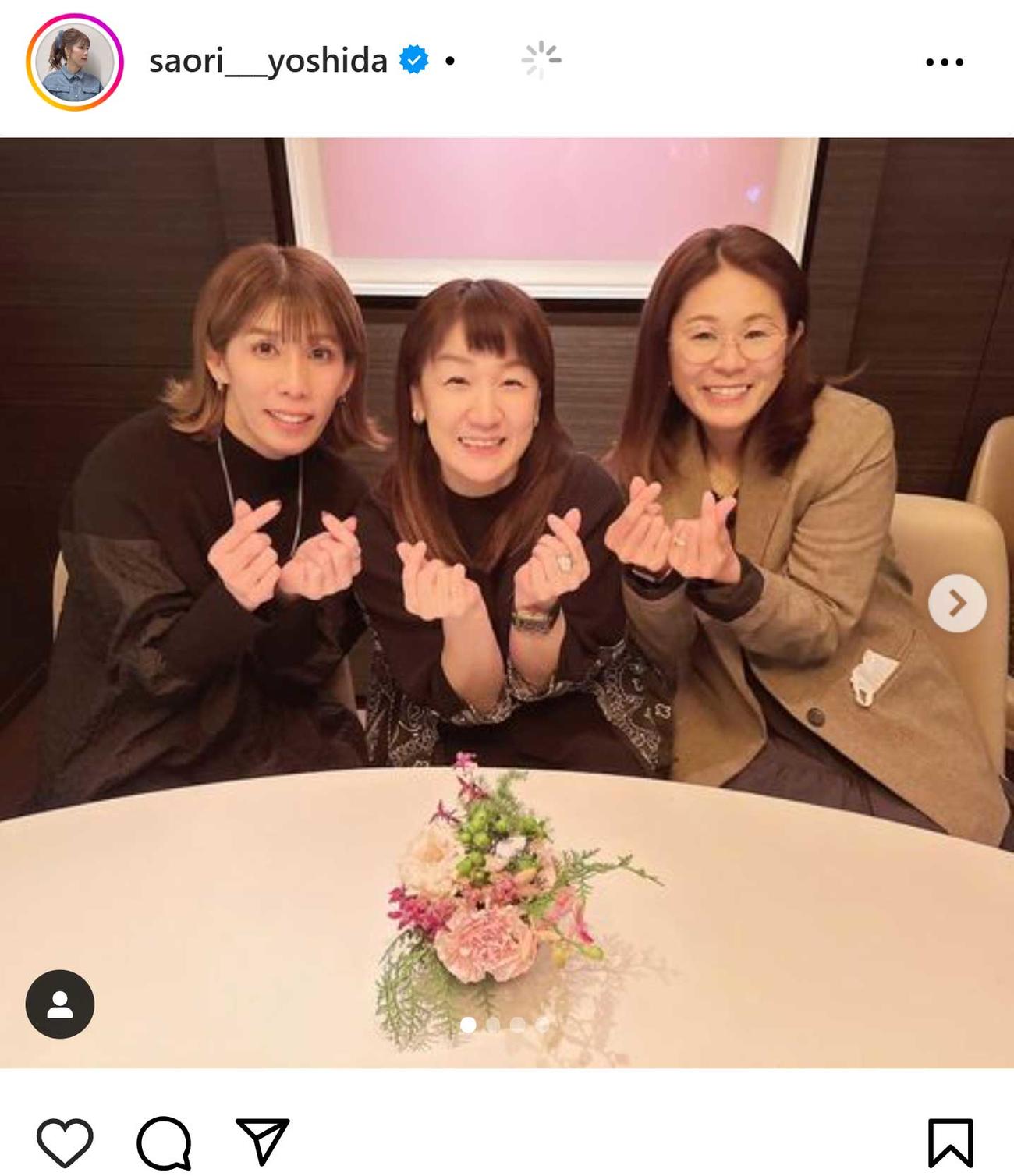 吉田沙保里さんのインスタグラムから
