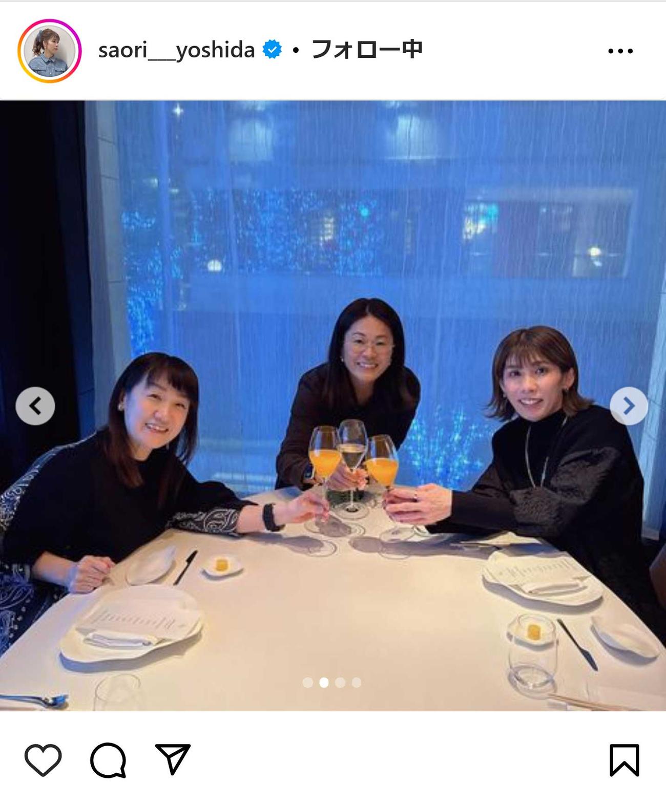 吉田沙保里さんのインスタグラムから