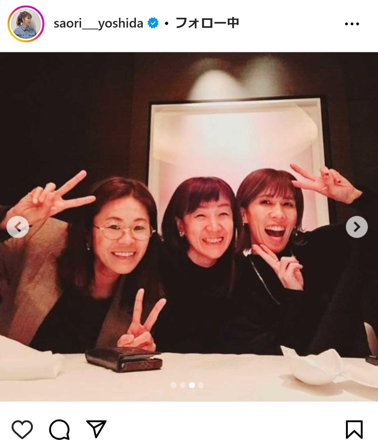 吉田沙保里さんのインスタグラムから