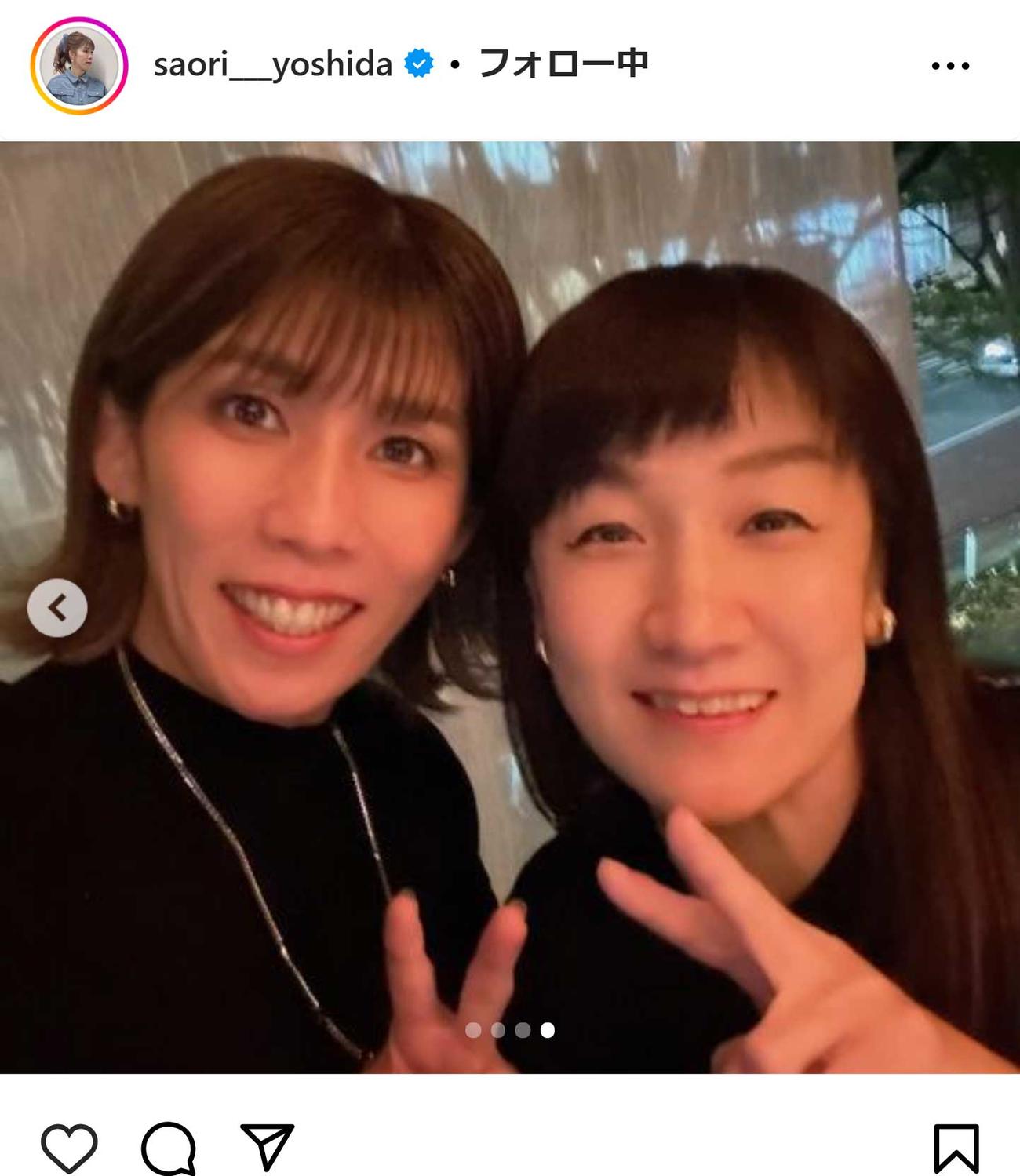 吉田沙保里さんのインスタグラムから