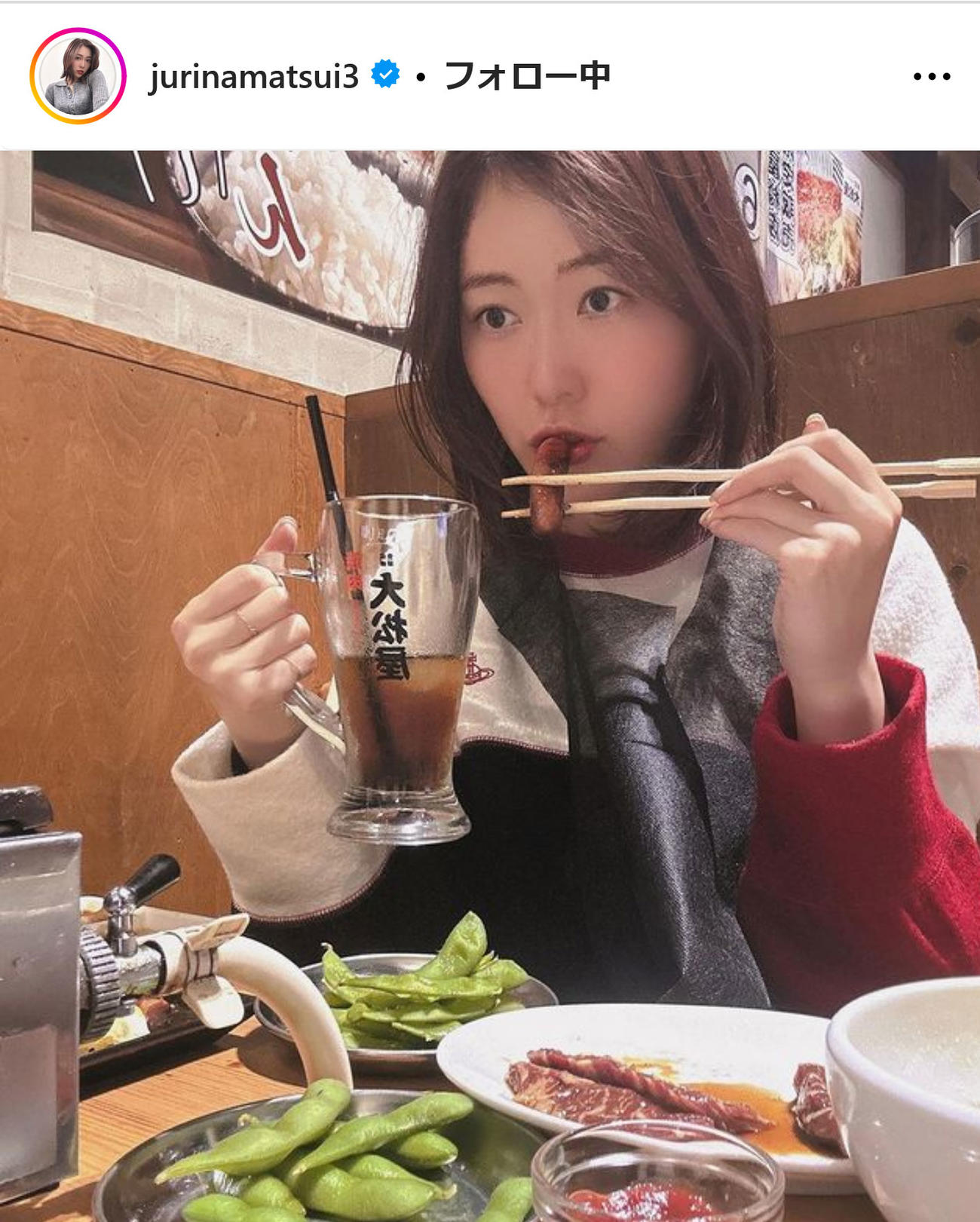 松井珠理奈インスタグラムから