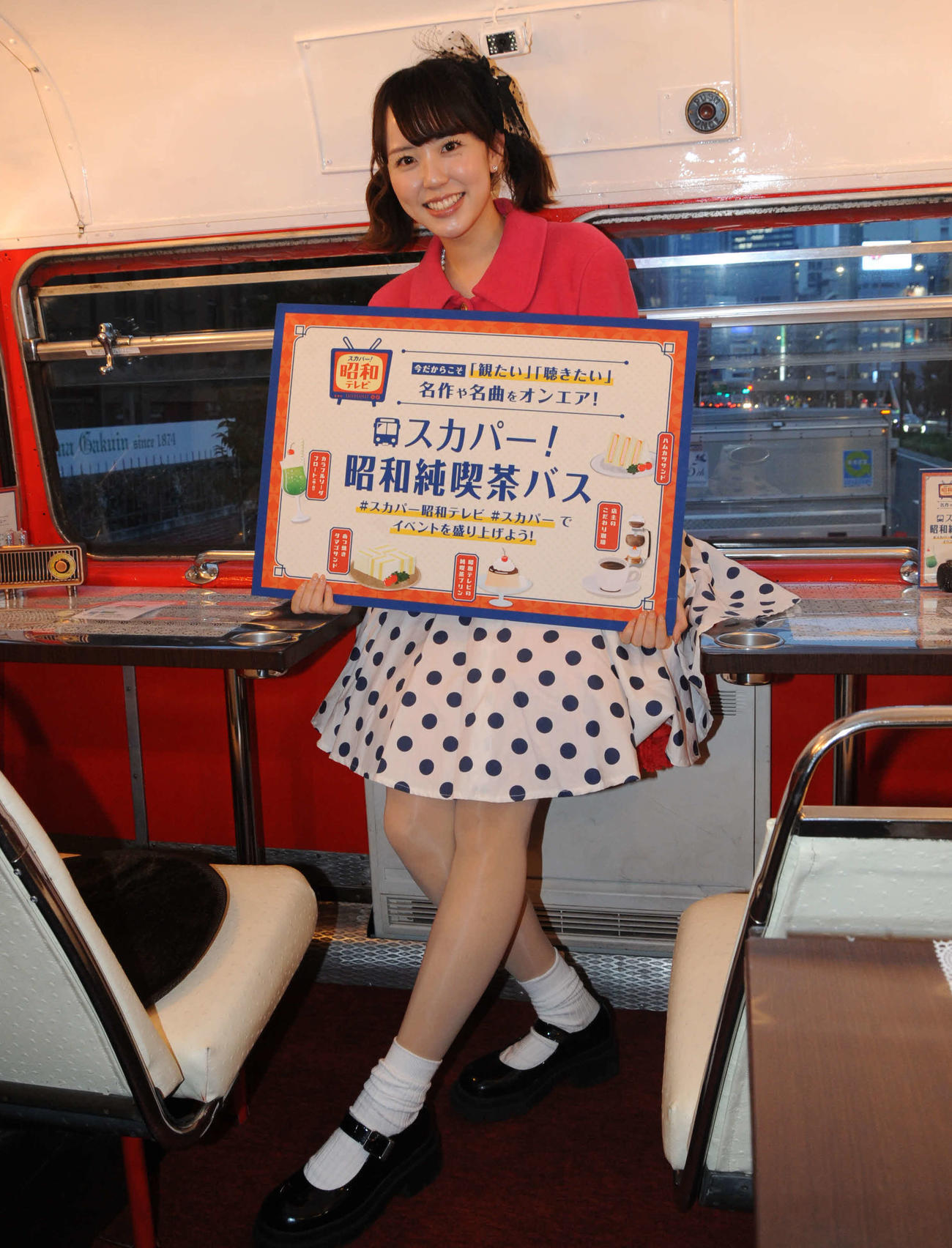 「スカパー！昭和純喫茶バス」バスツアーイベントを行った阪田マリン（撮影・松尾幸之介）