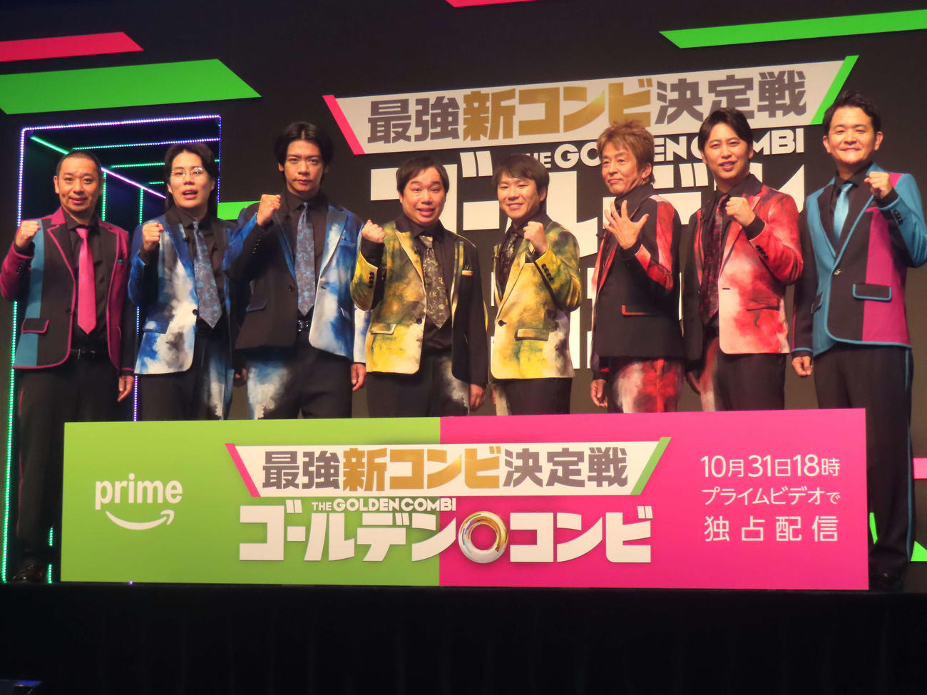 「最強新コンビ決定戦　THEゴールデンコンビ」配信記念イベントに登壇した、左から大悟、高比良くるま、野田クリスタル、せいや、秋山寛貴、堀内健、屋敷裕政、ノブ(2024年10月31日撮影)