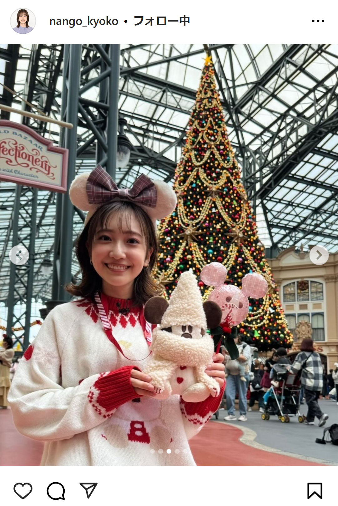 南後杏子アナのインスタグラムから