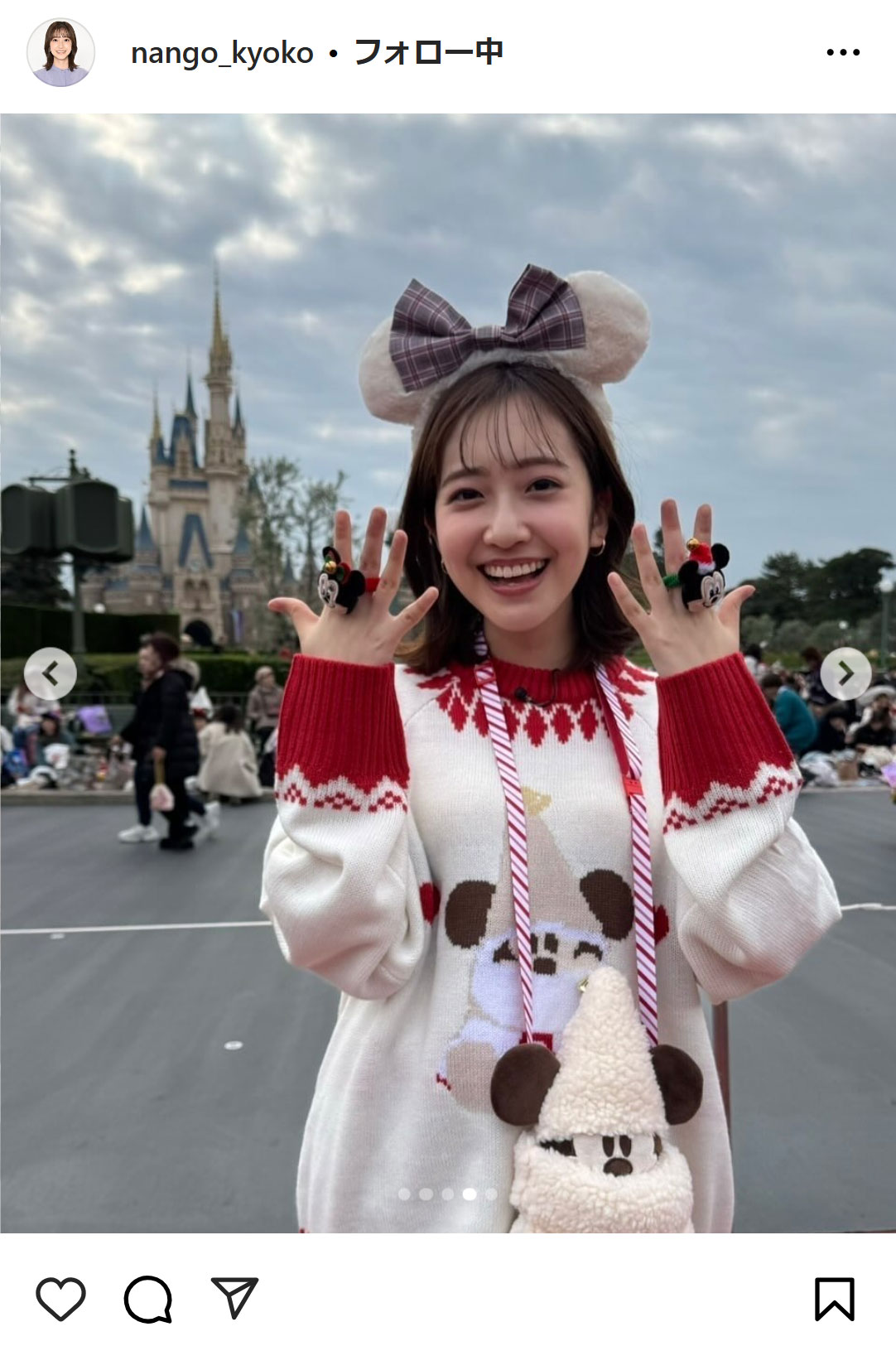 南後杏子アナのインスタグラムから