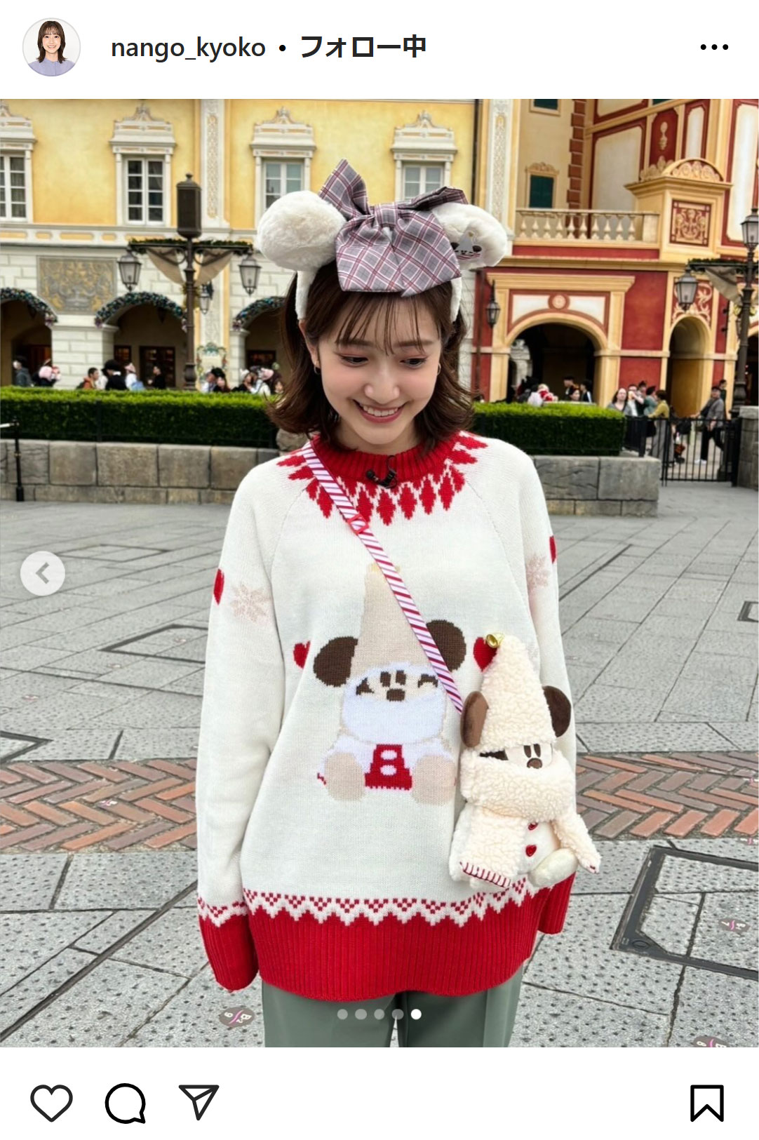 南後杏子アナのインスタグラムから