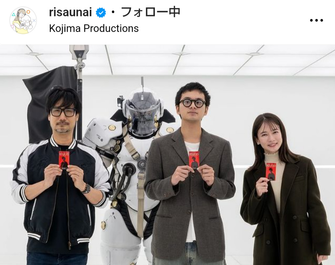 宇内梨沙アナのインスタグラムから