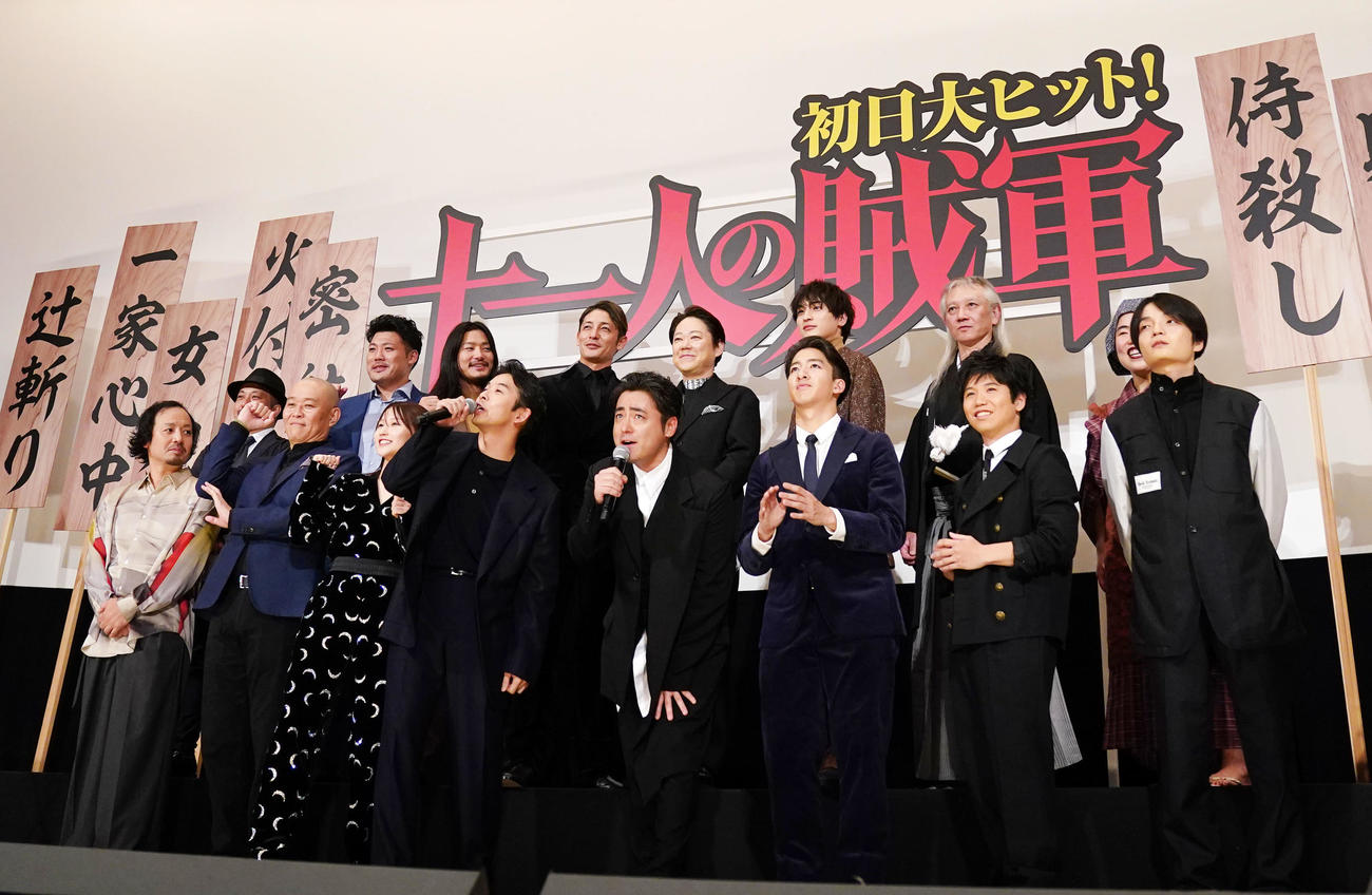 11月、映画「十一人の賊軍」初日舞台あいさつに登壇した出演者たち。前列左から松浦祐也、千原せいじ、鞘師里保、仲野太賀、山田孝之、尾上右近、佐久本宝、岡山天音。後列左から白石和彌監督、小柳亮太、野村周平、玉木宏、阿部サダヲ、一ノ瀬颯、本山力、ゆりやんレトリィバァ