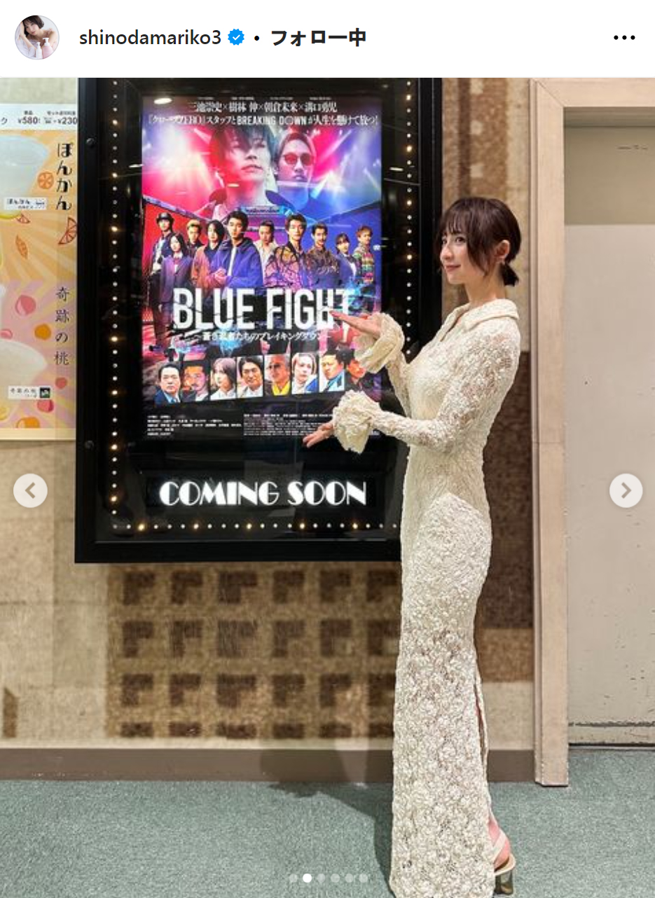 篠田麻里子のインスタグラムから