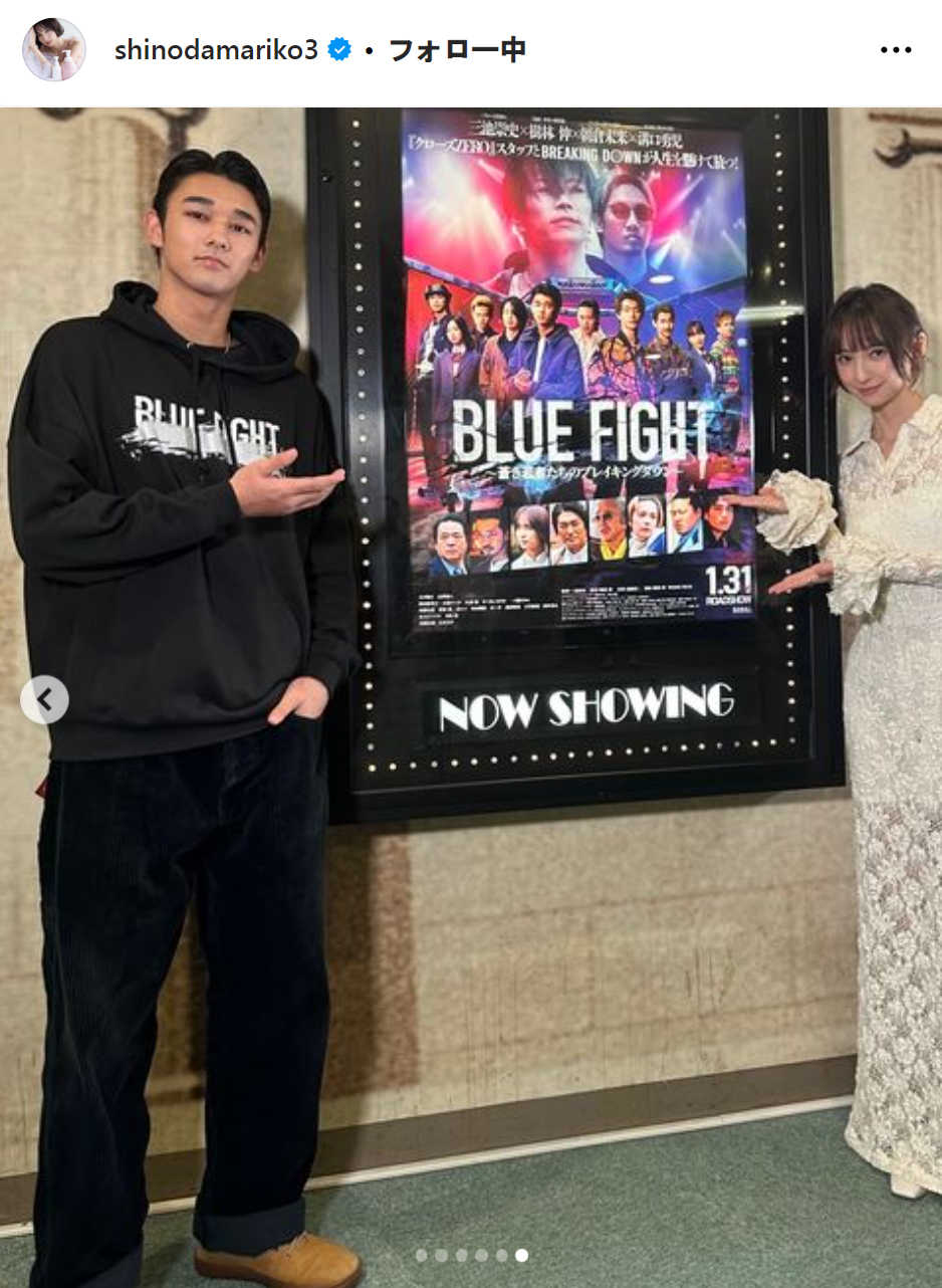篠田麻里子のインスタグラムから
