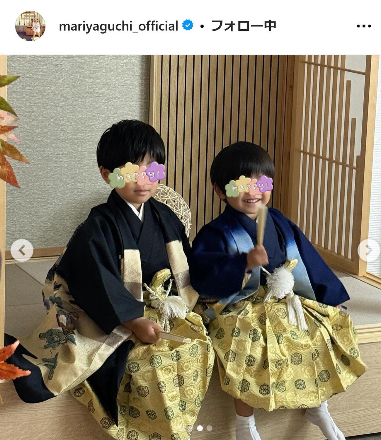 矢口真里インスタグラムから